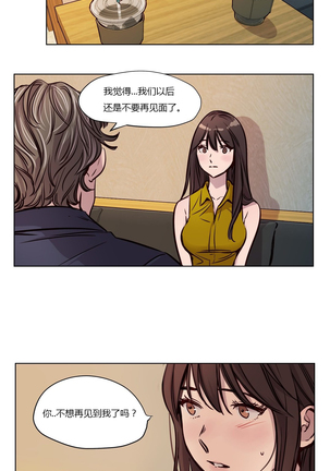 Atonement Camp Ch.0-47 - Page 615