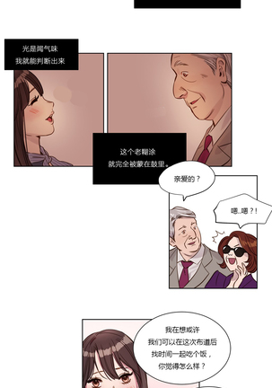 Atonement Camp Ch.0-47 Page #32