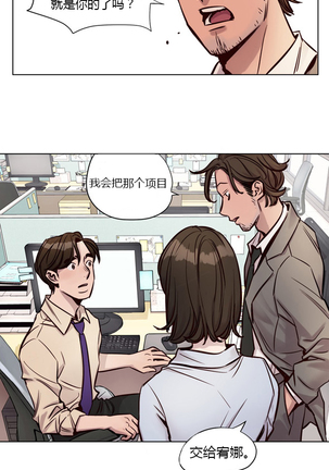 Atonement Camp Ch.0-47 Page #368