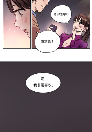Atonement Camp Ch.0-47 Page #46