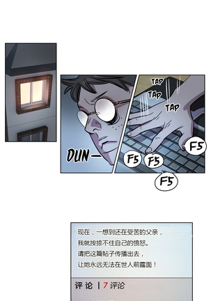 Atonement Camp Ch.0-47 Page #136