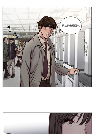 Atonement Camp Ch.0-47 Page #431