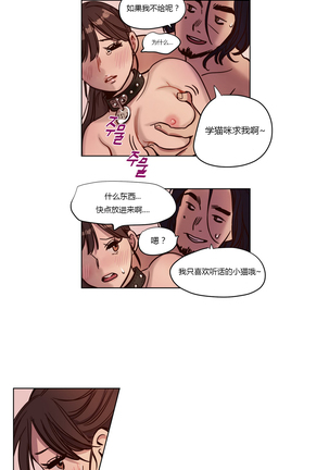 Atonement Camp Ch.0-47 Page #53