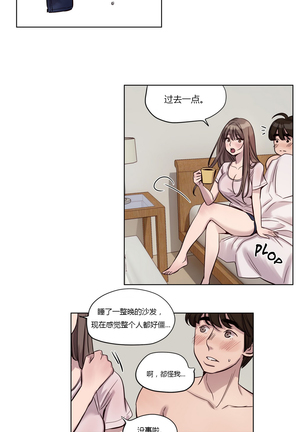 Atonement Camp Ch.0-47 - Page 307