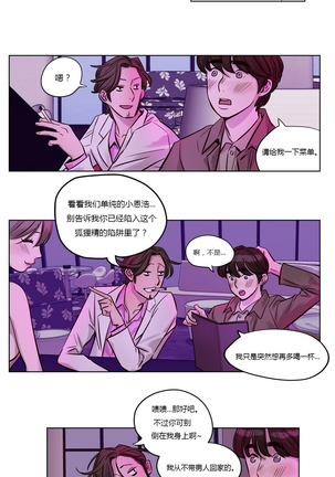 Atonement Camp Ch.0-47 Page #293