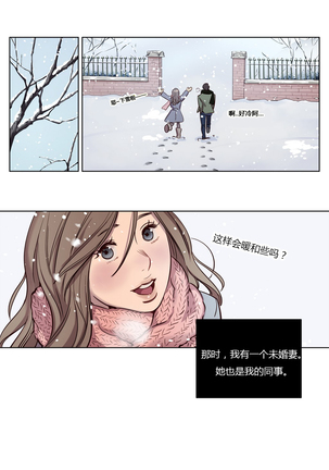 Atonement Camp Ch.0-47 Page #146