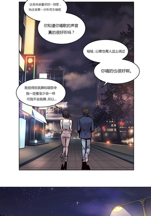 Atonement Camp Ch.0-47 Page #337