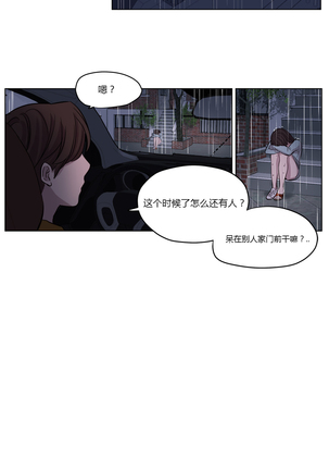 Atonement Camp Ch.0-47 Page #202