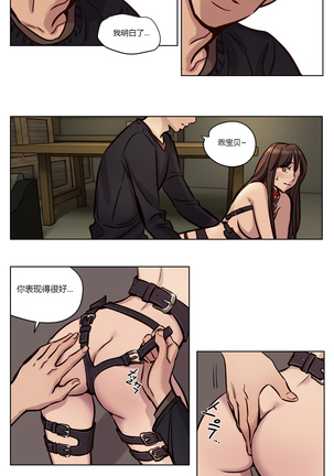 Atonement Camp Ch.0-47 Page #477