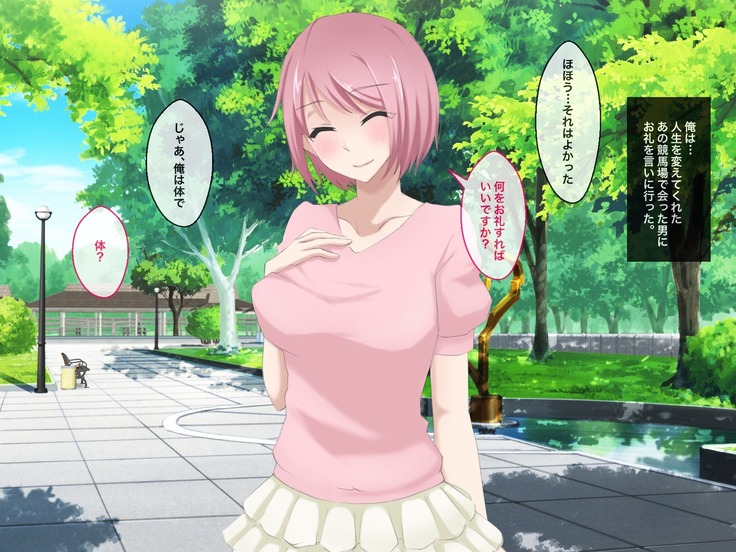 女子寮潜入ふたなり女体化してお風呂で百合3P