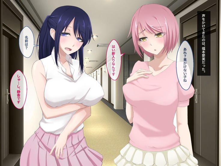 女子寮潜入ふたなり女体化してお風呂で百合3P