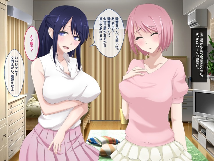 女子寮潜入ふたなり女体化してお風呂で百合3P