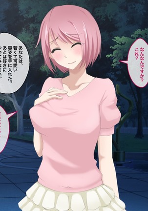 女子寮潜入ふたなり女体化してお風呂で百合3P