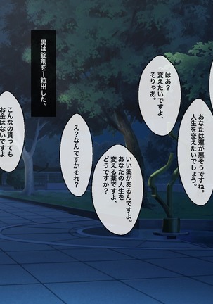 女子寮潜入ふたなり女体化してお風呂で百合3P
