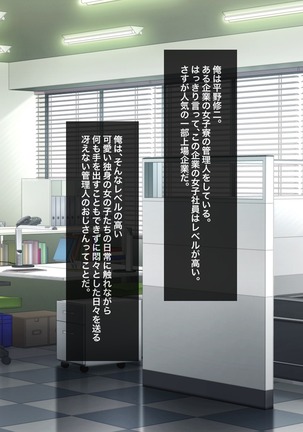 女子寮潜入ふたなり女体化してお風呂で百合3P