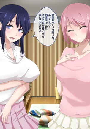 女子寮潜入ふたなり女体化してお風呂で百合3P