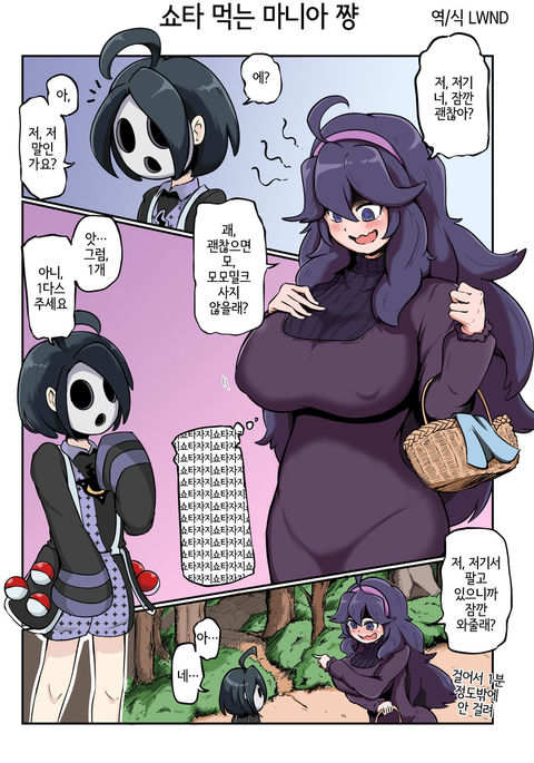 Image 7964956