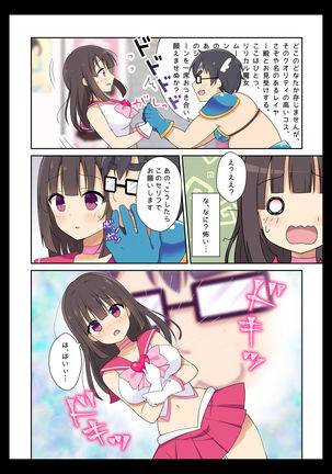 Image 9645001