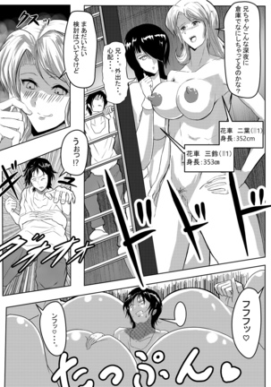 Image 1318897