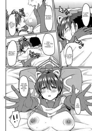 Nemuri Hime in Dream - Page 15