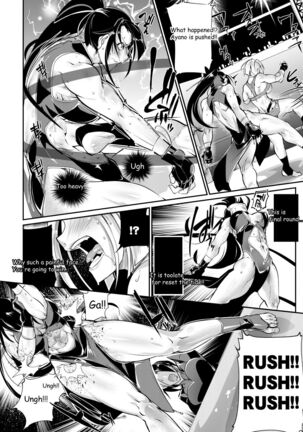 Tougijou Rin - Arena Rin 1 Page #9