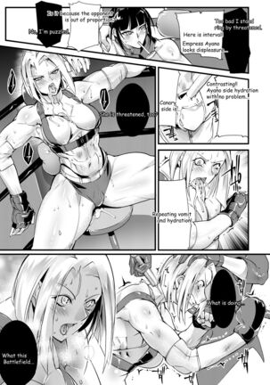 Tougijou Rin - Arena Rin 1 Page #6