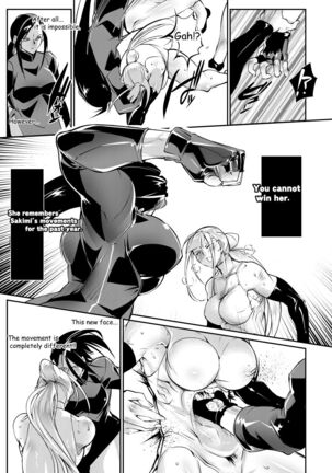 Tougijou Rin - Arena Rin 1 Page #20