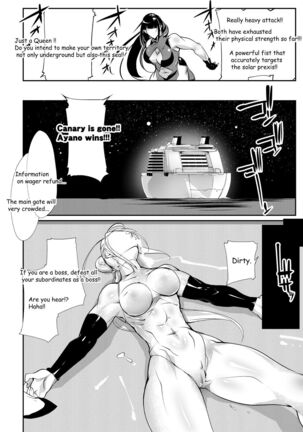 Tougijou Rin - Arena Rin 1 Page #19
