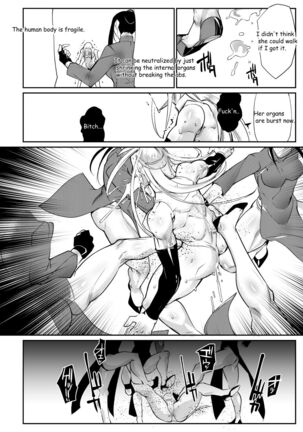 Tougijou Rin - Arena Rin 1 Page #25