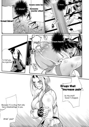 Tougijou Rin - Arena Rin 1 Page #16