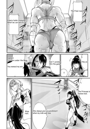 Tougijou Rin - Arena Rin 1 Page #7