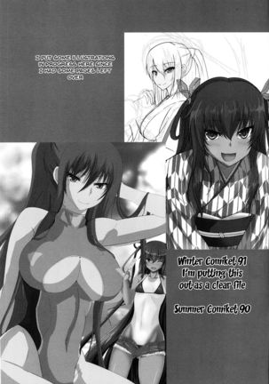 Ochiyuku Rin Ichi | Rin's Fall 1 Page #28