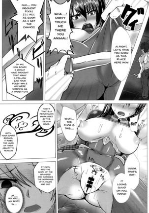 Ochiyuku Rin Ichi | Rin's Fall 1 Page #11