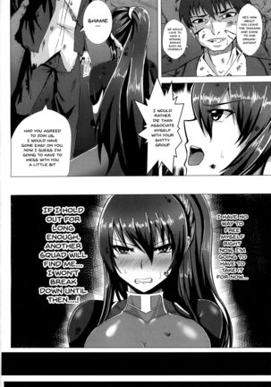 Ochiyuku Rin Ichi | Rin's Fall 1 Page #4