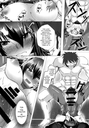 Ochiyuku Rin Ichi | Rin's Fall 1 Page #15