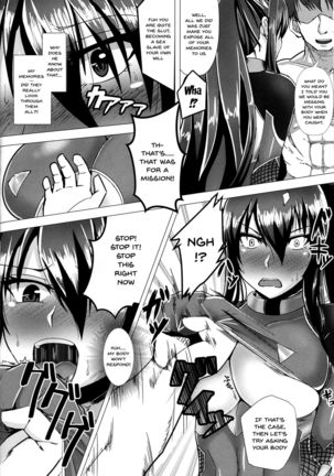 Ochiyuku Rin Ichi | Rin's Fall 1 Page #8