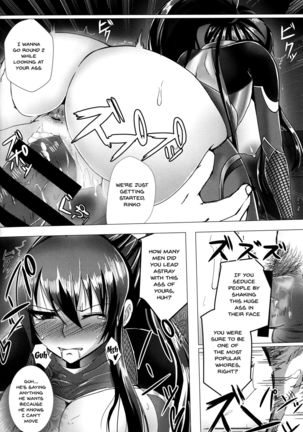 Ochiyuku Rin Ichi | Rin's Fall 1 Page #20