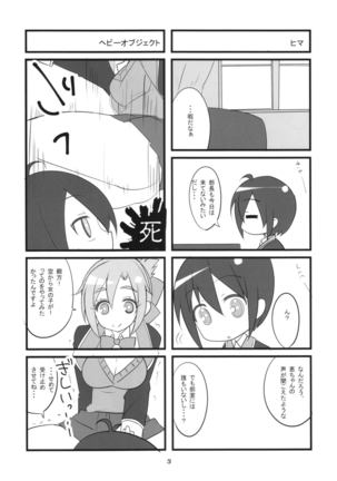 Sora kara Tenshi ga Ochitekita - Page 5