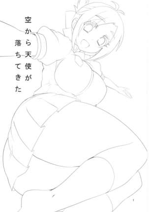 Sora kara Tenshi ga Ochitekita - Page 3