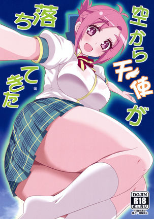 Sora kara Tenshi ga Ochitekita - Page 1
