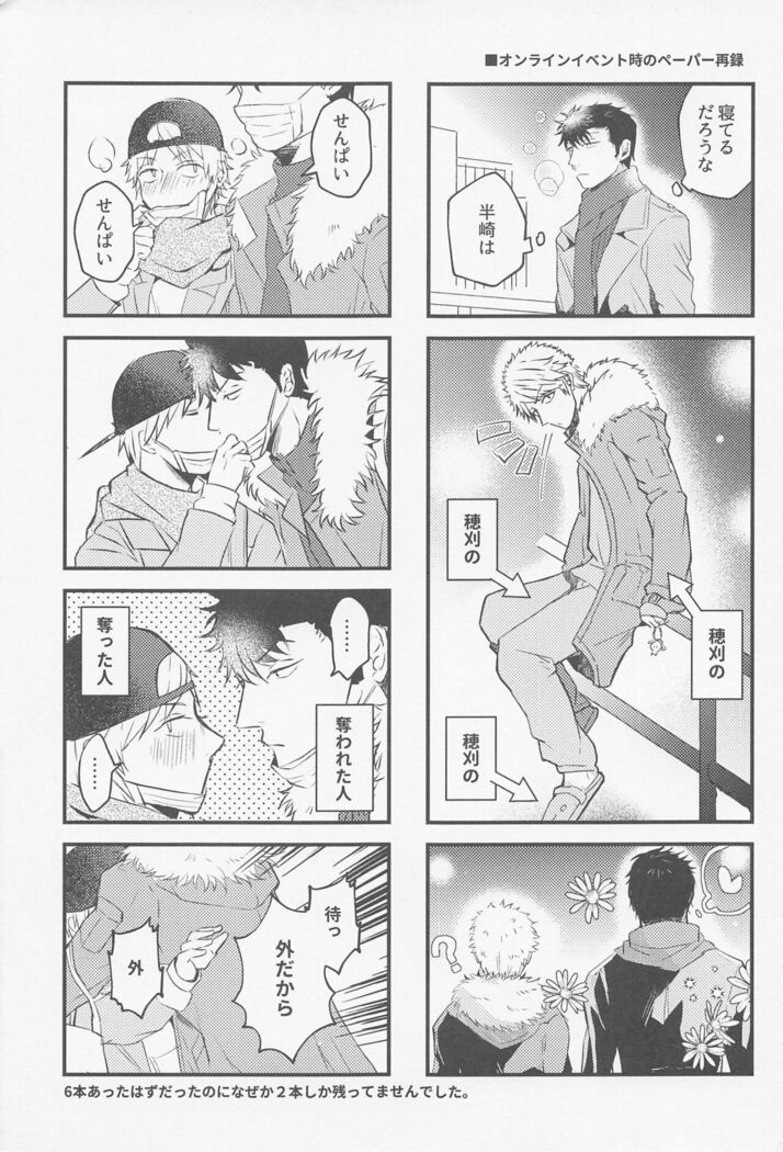 oshietesodatete