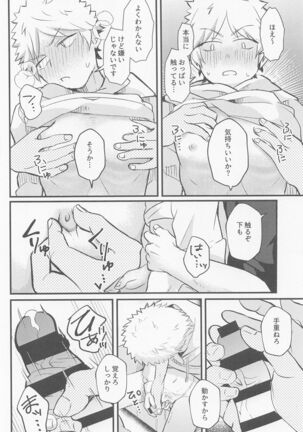 Image 12194806