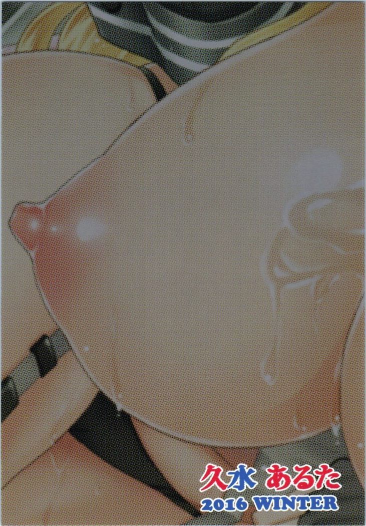 KanMusu ga Iru Fuuzoku ga Arutte Hontou Desuka? 4 Tōi Uminomukō Kara Yattekita Dosukebe-kanmusu Aiowa-hen