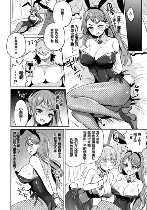 Image 9410955