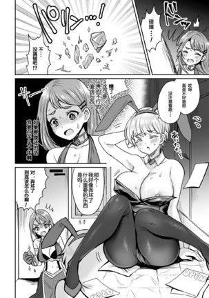 Image 9410951