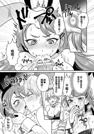 Image 9410958