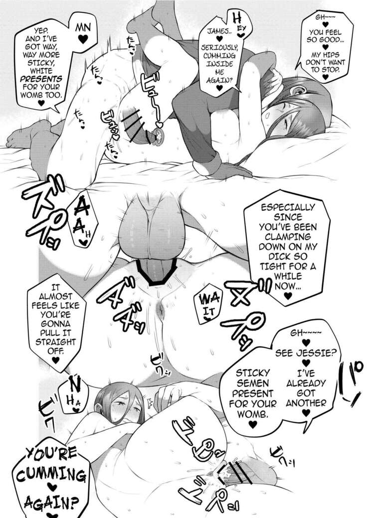 KojiMusa Rakugaki Bon | JesJam Doodles Book