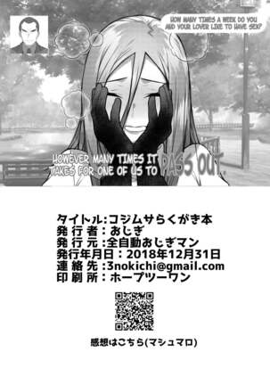 KojiMusa Rakugaki Bon | JesJam Doodles Book Page #14