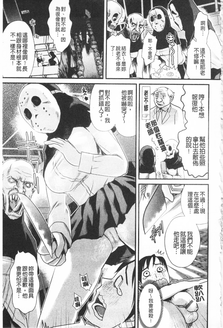 Bonnou Mugendai Joshi