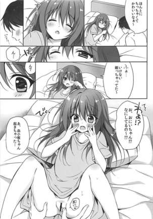 Kesshouban-chan to ○○○ Shitai! Page #6